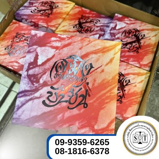 สั่งผลิตกล่องจั่วปัง สั่งผลิตกล่องจั่วปัง  โรงงานผลิตกล่องจั่วปัง  กล่องจั่วปังพรีเมี่ยม  กล่องจั่วปังราคาถูก  รับผลิตกล่องจั่วปัง  กล่องจั่วปังพิมพ์ลาย 