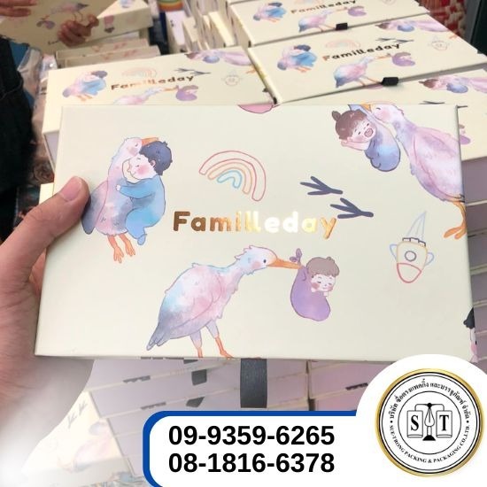 โรงงานผลิตกล่องจั่วปัง - ซื่อตรงแพคกิ้งและบรรจุภัณฑ์  - กล่องจั่วปัง (Rigid Box) พร้อมพิมพ์ตามอาร์ทเวิร์ค