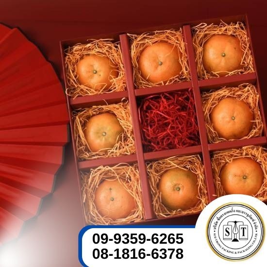 โรงงานผลิตกล่องจั่วปัง - ซื่อตรงแพคกิ้งและบรรจุภัณฑ์  - กล่องจั่วปังแบบมีคั่นกลาง กล่องจั่วปังมีบ่า โรงงานผลิตกล่องจั่วปัง - ซื่อตรงแพคกิ้งและบรรจุภัณฑ์  - กล่องจั่วปังแบบมีคั่นกลาง กล่องจั่วปังมีบ่า