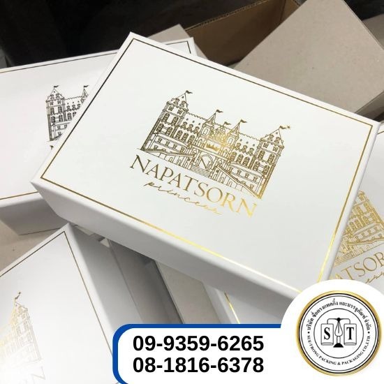โรงงานผลิตกล่องจั่วปัง - ซื่อตรงแพคกิ้งและบรรจุภัณฑ์ - กล่องจั่วปังฝาแม่เหล็ก และแฟ้มติดริบบิ้น