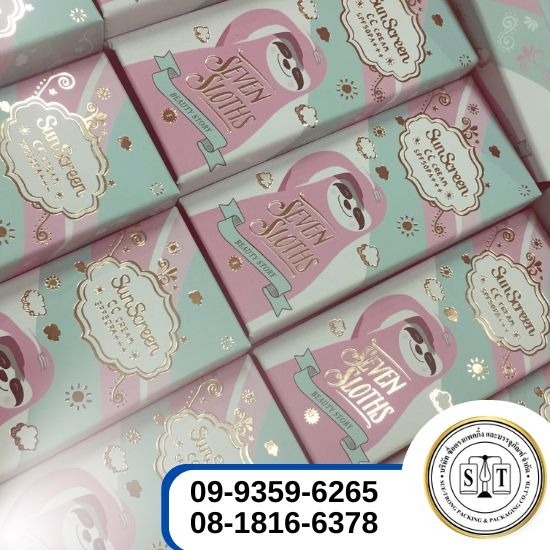 โรงงานผลิตกล่องจั่วปัง - ซื่อตรงแพคกิ้งและบรรจุภัณฑ์  - รับผลิตกล่องกระดาษแข็งสำหรับใส่สินค้า โรงงานผลิตกล่องจั่วปัง - ซื่อตรงแพคกิ้งและบรรจุภัณฑ์  - รับผลิตกล่องกระดาษแข็งสำหรับใส่สินค้า